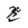 Top1体育官网小型Logo